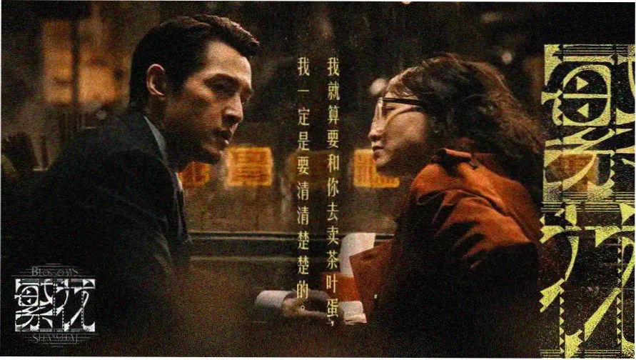 你好星期六免费观看 高清综艺主视觉海报
